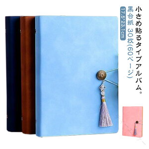 ������� �L�O�� �A���o�� �S���� �ʐ^ �A���o�� ���䎆 17*23cm ��e�� ������ �y�� �\�� �^�C�v ���� ���킢�� DIY �t�H�g�A���o�� �ʐ^���� �Ƒ� �q�� �Ԃ���� �G�R�[�ʐ^ �W���ʐ^ �܂���