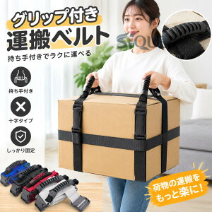�O���b�v�t���^���x���g �ג��߃x���g �L�����[�x���g �p�b�L���O�x���g ������t�� �n���h�� �\�� �ו��^�� �L�����[�X�g���b�v �Œ� �o���h �ׂÂ��� ����x���g �����z�� �Ƌ�ړ�