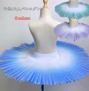 �o���G �X�J�[�g �`���`���{�� �z�F �X�J�[�g 5�F 100cm 110cm 120cm 130cm 140cm 150cm 160cm 170cm �q�� ��l TUTU �`���`�� �X�J�[�g�{�����[�� �ӂ��� �o���G ���K�� ��� �̑� ���K ���b�X���� ���b�X