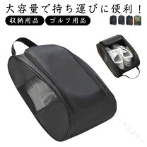 楽天市場】靴入れ付きゴルフバッグの通販