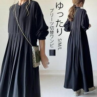 ワンピース レディース シャツワンピース 長袖 ロングワンピース ロング マキシ丈 膝下 切り替え プリー…