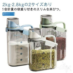 �� �т� �X���� 2kg 2.8kg ���C�X �X�g�b�J�[ �ğC �� �X�g�b�J�[ �①�� �� �ۑ� �e�� ���� �p�b�L�� �t�� ���߂т� 2�L�� ���C�X �{�b�N�X �v�� �J�b�v �t �ڐ��� �t�� ���^ �R���p�N�g �􂦂� 