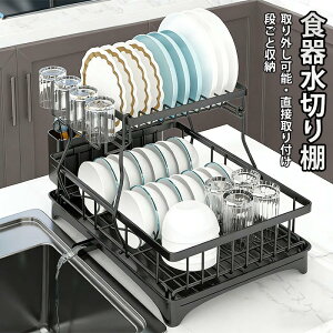 ≪奥行58cm≫ 作業スペースが広がるステンレス製頑丈サポート台 ディノスANAmall店 シンクの食器乾燥ラック 調節可能 14.95インチから20.5インチ 304ステンレススチール 拡張可能 食器水切りラック オーガナ