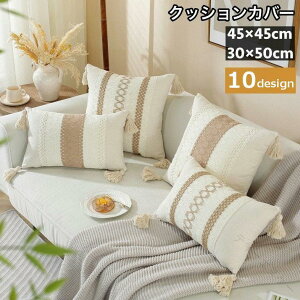 �N�b�V�����J�o�[ �N�b�V�����p�J�o�[ �X�N�G�A�^ �l�p�` �����` �����` 45 45cm 30 50cm �^�b�Z�� �Ђ��` �H�` �k���� �\�t�@�J�o�[ ������� �􂦂� �h�� �C���e���A �G�� �k�� �i�`������