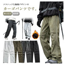 楽天市場】サイドファスナー パンツ（スポーツ・アウトドア）の通販