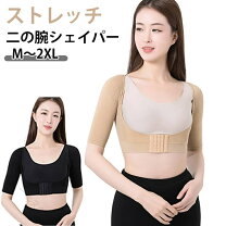 楽天市場】ダイエットサポーターの通販
