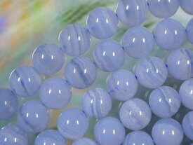 天然石ビーズブルーレース丸玉8mm・5個