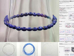 p[Xg[uXbg uLbg̔vsXY CX^9×6mm