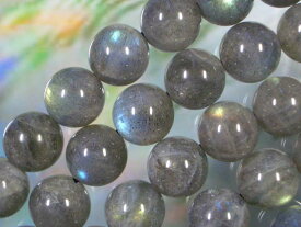天然石ビーズラブラドライト丸玉 10mm・5個
