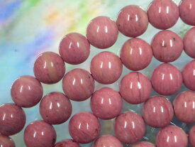 天然石ビーズロードナイト（薔薇輝石）丸玉8mm (No.1)・10個