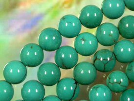 天然石ビーズターコイズ丸玉8mm No.1・3個