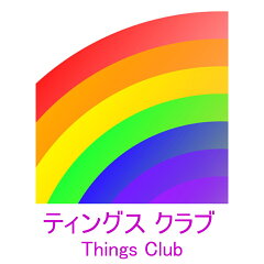 天然石シルバー ティングス クラブ