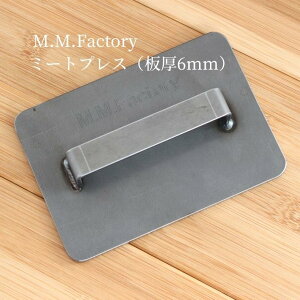 [] MMFactory ~[gvX  S Ɍ 6mm ` o[xL[ Lv AEghA BBQ SĂ {  SH[ Mtg v[g  bbq VOo[i[ ܓ 