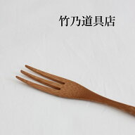 [限定クーポン配布中] パスタフォーク 万能フォーク 20cm 竹 日本製 手作り 木製 スプーン カトラリー キ…