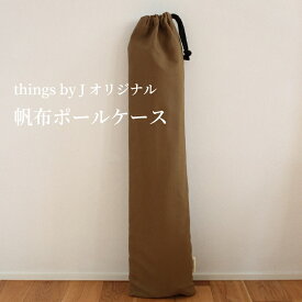 楽天市場 テント 収納袋の通販