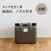 楽天市場】ストーブ ポリタンクの通販