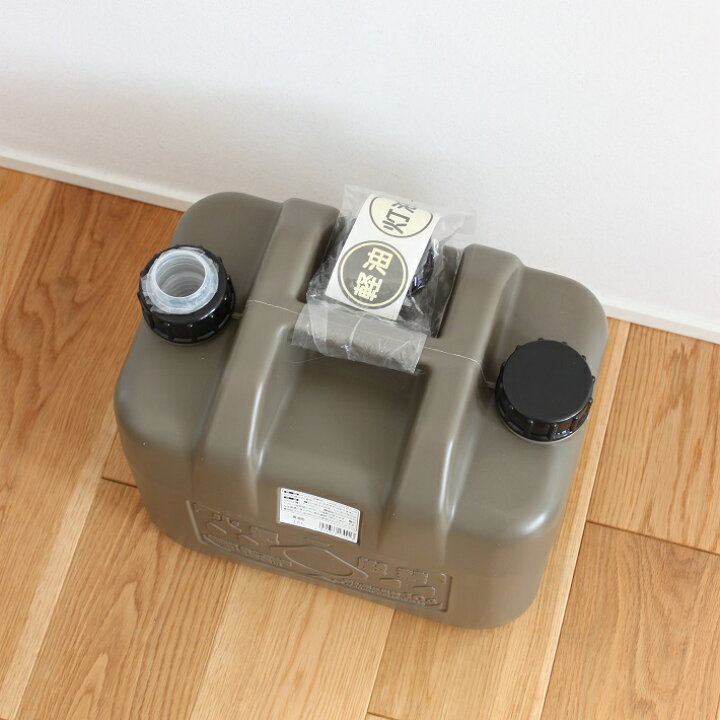 楽天市場 限定クーポン配布中 ポリタンク 10l 灯油タンク 燃料タンク キャンプ アウトドア おしゃれ おすすめ タンゲ化学工業 灯油 軽油 タンク 携行 防災 石油ストーブ 灯油ストーブ 両油缶 ミリタリー 日本製 キャンプライフの店 Things By J 楽天市場 限定クーポン配布中 ポリタンク 10l 灯油タンク 燃料タンク キャンプ アウトドア おしゃれ おすすめ タンゲ化学工業 灯油 軽油 タンク 携行 防災 石油ストーブ 灯油ストーブ 両油缶 ミリタリー 日本製 キャンプライフの店 Things By J