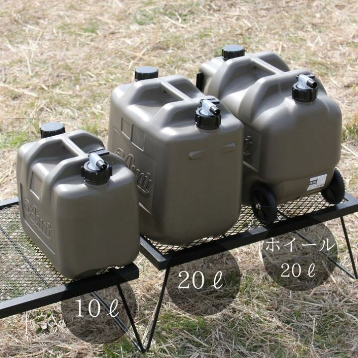 楽天市場】[送料無料] 予備キャップ付 ウォータータンク 20リットル 20l コック 蛇口 おしゃれ キャンプ アウトドア 大容量 シャワー 水  ポリタンク タンゲ化学工業 おすすめ 日本製 防災 防災用品 蛇口 ミリタリー ASNT : キャンプライフの店 things by J