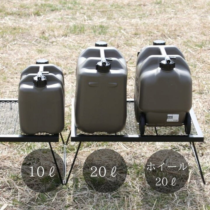 ウォータータンク 水タンク ポリタンク ウォータージャグ 水 タンク 蛇口付き 給水タンク キャンプ 貯水タンク 大容量 無臭 耐高 ウォータータンク  水タンク ポリタンク ウォータージャグ 水 タンク 蛇口付き 給水タンク キャンプ 貯水タンク 大容量 無臭 耐高 楽天市場 ...