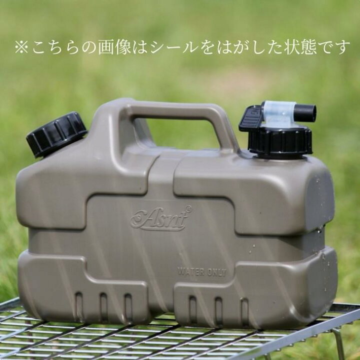 楽天市場】ウォータータンク 水タンク ポリタンク PC安全素材 大容量 貯水タンク コック付き 防災グッズ アウトドア水タンク 旅行 登山 避難  スポーツ アウトドア用水タンク 蛇口付き 蓋付き 無毒 ポータブル キャンプ ハイキング 登山 屋外活動用 携帯便利 : fujifujistore Ornatego ウォータータンク 5L・11L 大容量ポリタンク キャンプ・アウトドア用 持ち運び簡単 防災用品 飲料水収納 軽量