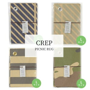 レジャーシート 紙の人気商品 通販 価格比較 価格 Com