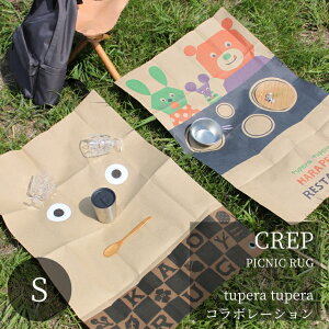 W[V[g tupera tupera STCY 90×60cm ͂؂Xg O CREP sNjbNO Rz W[}bg y RpNg  킢  Lv AEghA y