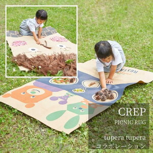 W[V[g tupera tupera MTCY 135×90cm CREP sNjbNO Rz W[}bg y RpNg  킢  Lv AEghA y  ng ct  w