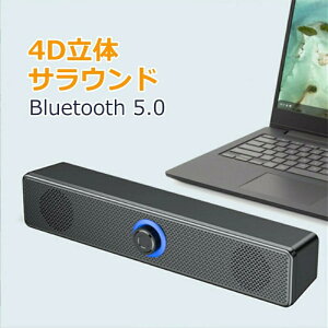 �X�s�[�J�[ bluetooth ������ pc �p�\�R�� �e���r ���C�����X ����� usb ���^ �ڑ� �T�E���h�o�[ ������ �剹�� �u���[�g�D�[�X �n�C���] �d�ቹ �X�e���I �E�[�n�[ �C���z�� �R�X�p �X�}