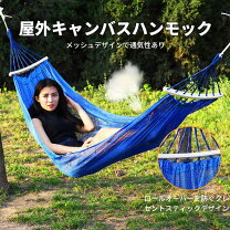 楽天市場】物置 屋外（ハンモック｜チェア・テーブル・レジャーシート 