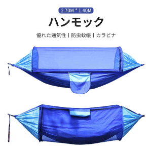 }\yP5{zXL[glbgtnbN AEgh1-2lAnbNZbg hᒠ Jri [ܕtŎ^т₷ N[| nbN 2.7m*1.4m Op xg 