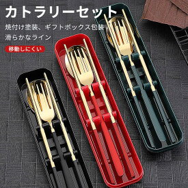 お買い物マラソン【P5倍】カトラリーセット 食器3個セット 北欧 スプーン カトラリー カトラリーセット スプーン フォーク ナイフ デザートスプーン キャンプ 食器 結婚祝い 福袋 就職祝い 新築祝い 引越し祝い 敬老の日 クリスマス 開店 退職