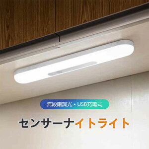 ���������}���\���yP5�{�z�Z���T�[�i�C�g���C�g LED �L���r�l�b�g���C�g ���i�K ���ɒ��� ��ド�C�g �e�[�u�����C�g ���i�K���� �����^�т₷�� �f�X�N���C�g �ڂɗD�����q�� �Ԃ���� �Q
