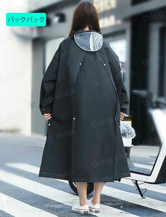 楽天市場 袖付きレインコート 自転車 前開きジッパー レインコート ポンチョ レインウェア 袖あり レディース メンズ バイク 高校生 男の子 完全防水 コンパクト 収納袋 防水 男女兼用 台風 雪 通勤 通学用 自転車用レインコート 自転車通勤 雨 対策 シングス 楽天市場 袖付きレインコート 自転車 前開きジッパー レインコート ポンチョ レインウェア 袖あり レディース メンズ バイク 高校生 男の子 完全防水 コンパクト 収納袋 防水 男女兼用 台風 雪 通勤 通学用 自転車用レインコート 自転車通勤 雨 対策 シングス