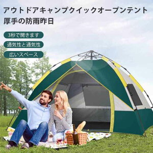 }\yP5{zyOpeg ^ hzAEghALvNCbNI[veg ̖hJ ʋC hJ Ă~ 3bŊJ܂ eg O eg y [