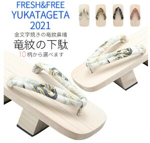 jp 񖇎  Y 񖇎/j  䂩  j 񖇎 T_ ߉ʂ/񖇎 Ē  jˉ  ɂȂ j Y x_ T_