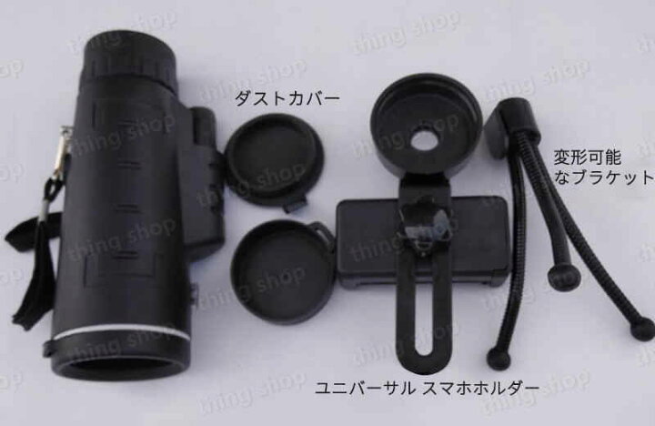 15003円 高い素材 防水防曇ハンドヘルド単眼望遠鏡 ハイパワー単眼12-36x55 大人用サイドハンドストラップ付き FMCレンズ BAK4プリズム 野生動物自然観察用HD望遠鏡アウトドアハイキングHunti 15003円 高い素材 防水防曇ハンドヘルド単眼望遠鏡 ハイパワー単眼12-36x55 大人用サイドハンドストラップ付き FMCレンズ BAK4プリズム 野生動物自然観察用HD望遠鏡アウトドアハイキングHunti