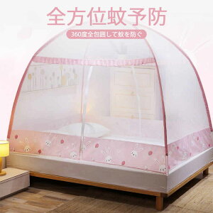 }\yP5{zSʉᒠ ΍ ʕt [obOt 360°ŉ͂ y1.8mxbhz 傫 hh~ 悯 Q  SLu ΍  ᒠ Lv eg 