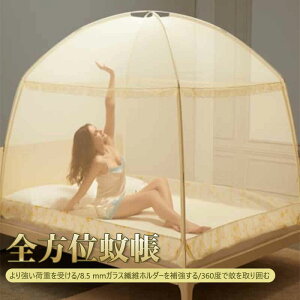 }\yP5{zSʉᒠ ΍ ʕt [obOt 360°ŉ͂ y1.5 mxbhz 傫 hh~ 悯 Q  SLu ΍  ᒠ Lv eg