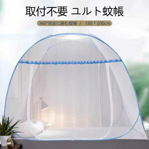 }\yP5{zᒠ͉ᒠ͂ ΍ tsv gᒠ 360°SɈ͂މᒠ 180*200cm̃xbh  傫 hh~ 悯 Q  SLu ΍  ᒠ L