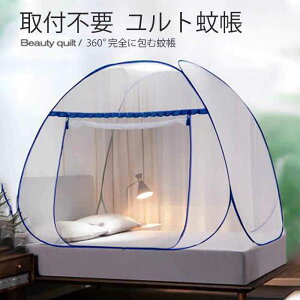 }\yP5{ztsv gᒠ 360°Sɕމᒠ 1.8*2[g  傫 hh~ 悯 Q  SLu ΍  ᒠ Lv eg AEghA