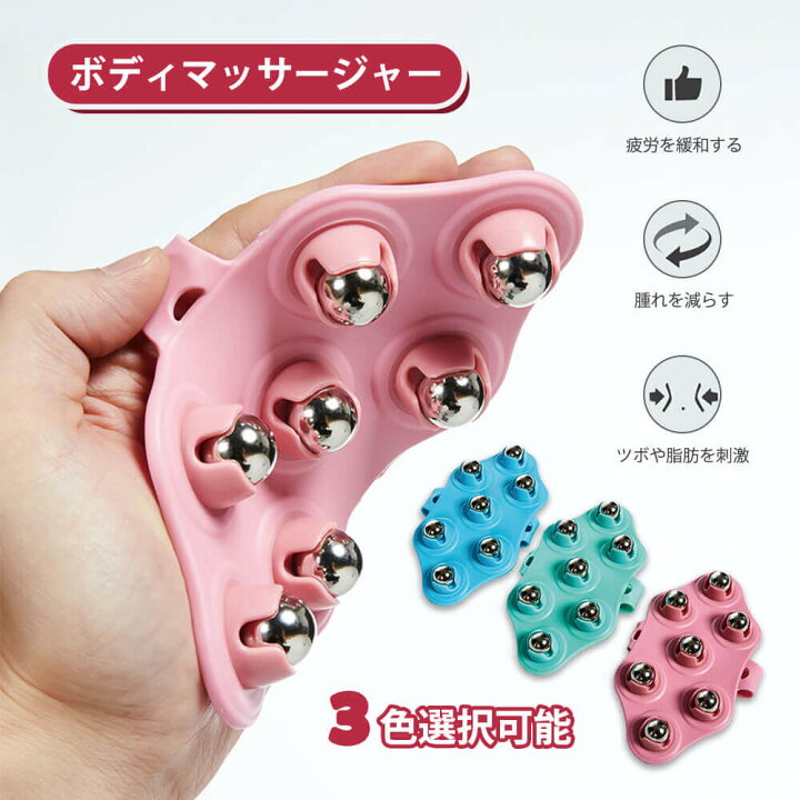 楽天市場】お買い物マラソン【P5倍】セルライト マッサージ器 部分痩せ 