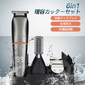 お買い物マラソン【P5倍】多機能搭載 ヘアカッター コードレス バリカン 散髪 鼻毛用電動カッター ボディーシェーバー 彫刻カッター ひげ剃り ひげそり 防水 持ち運び便利 プレゼント 旅行用出張 お風呂剃り対応