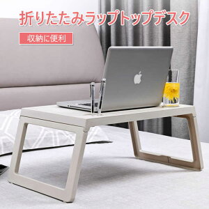 }\yP5{z܂肽݃bvgbvfXN ܂肽݁@[ɕ֗ ȃXy[X 傫ȃfXNgbv ot ֗ ͂ȑω׏d ~߃Jbva