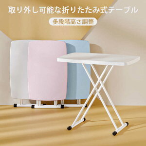 }\yP5{zO\Ȑ܂肽ݎe[u ȒPȎ[ iK O\ ֗Ȓ ܏݂ł̂ŏꏊ炸ɊȒPɎ[ł 