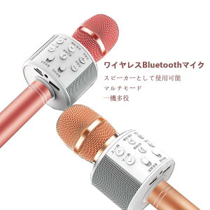 ���������}���\���yP5�{�z���C�����XBluetooth�}�C�N �}���`���[�h �����\DSP�`�b�v 5�̌��ʉ� 3D�T���E���h������ 360°�X�e���I�T���E���h ���y�Đ��\ ���y�Ɏg�p �����Ԏ��� Android�AIOS�AWi