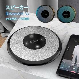 お買い物マラソン【P5倍】「タッチパネルボタン」Bluetooth5.0 スピーカー 携帯式Bluetoothスピーカー 防水 IPX6 1200mAh ワイヤレス 5W両側スピーカーダブル出力 自動ペアリング AUXオーディオ入力、イヤホン、コンピュータ、テレビなど対応 ワイヤレス体験 自動接続する