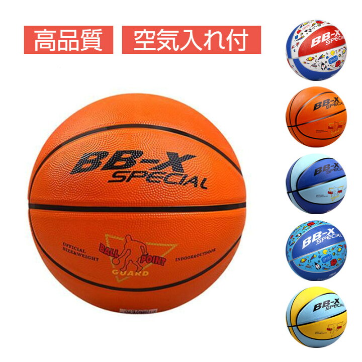 楽天市場】イーグルス感謝祭【P5倍】バスケットボール 7号 5号 4号 3号 セット 子供 小学生 球 屋外用 屋内用 バスケ ボール 部活 スポーツ カラフル 天然ゴム 耐久性 弾力性 弾む 丈夫 子供用 大人用 男子用 女子用 小学校 中学校 高校 プレゼント 誕生日 空気注入済 : 楽天市場】イーグルス感謝祭【P5倍】バスケットボール 7号 5号 4号 3号 セット 子供 小学生 球 屋外用 屋内用 バスケ ボール 部活 スポーツ カラフル 天然ゴム 耐久性 弾力性 弾む 丈夫 子供用 大人用 男子用 女子用 小学校 中学校 高校 プレゼント 誕生日 空気注入済 :