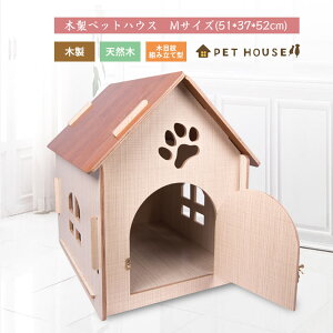 大型 犬 ケージ おしゃれの人気商品 通販 価格比較 価格 Com