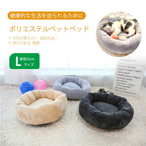 ぬいぐるみ ベッドの人気商品 通販 価格比較 価格 Com