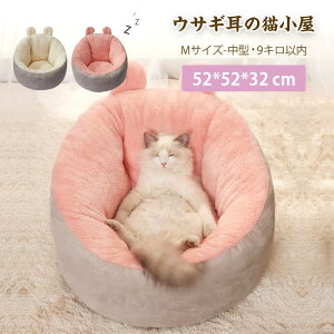 ���������}���\���yP5�{�z�y�b�g�n�E�X �y�b�g�x�b�h �� �L �x�b�h �M�t�g �y�b�g �Q�� �y�b�g�\�t�@ �􂦂� �N�b�V���� ���^�E���^ �ʔN �~�p �ϊ��� �V���[�g �w�����ꎮ�̃y�b�g �N�b�V��